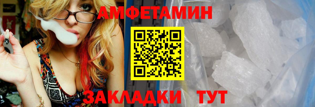 Верхняя Салда  ссылка на мегу рабочий сайт  Вход с VPN  Amphetamine Розовый 