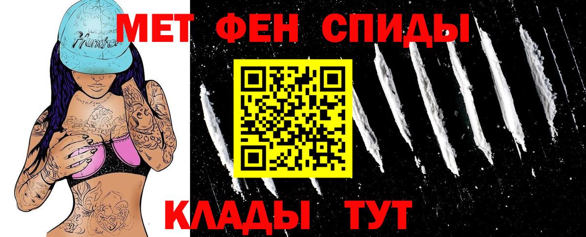 Амфетамин  Верхняя Салда  Amphetamine Розовый 