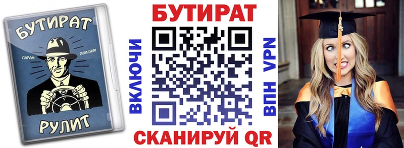 Бутират GHB  наркошоп  Верхняя Салда 