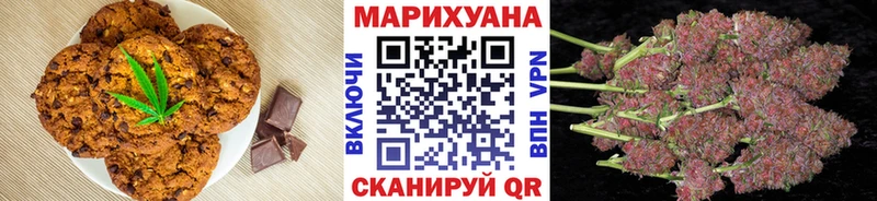 Canna-Cookies марихуана  Верхняя Салда 