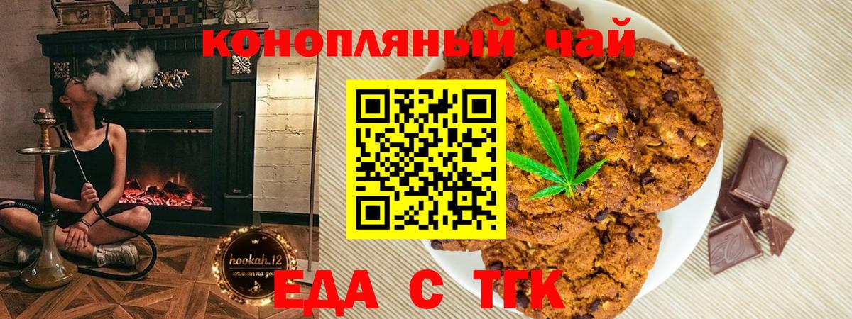 Cannafood конопля  Верхняя Салда 