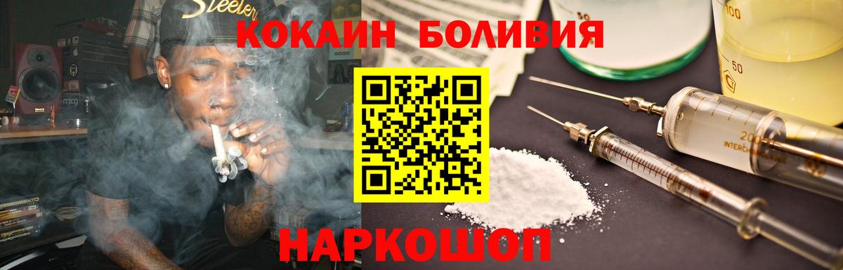 Cocaine FishScale Верхняя Салда