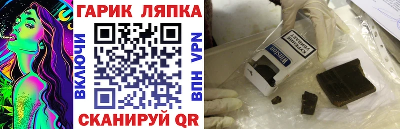 Гашиш Изолятор  Верхняя Салда 