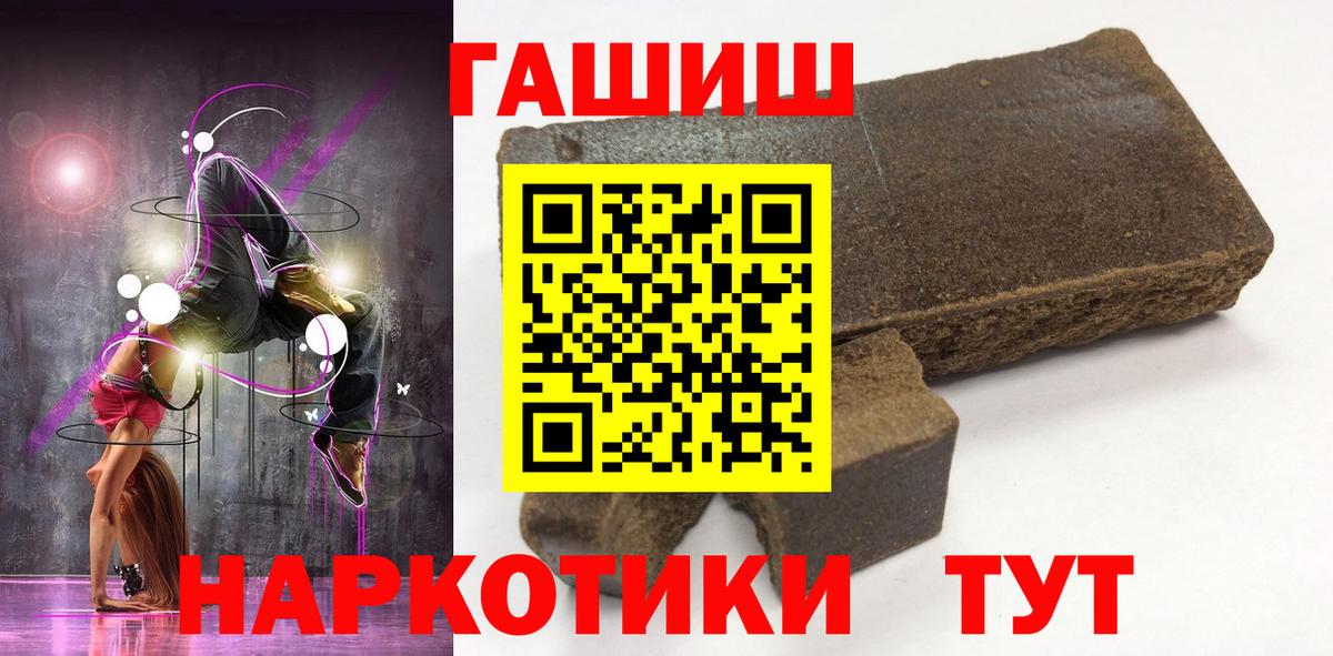 где продают наркотики  Гашиш Cannabis  Верхняя Салда  Гашиш хэш 