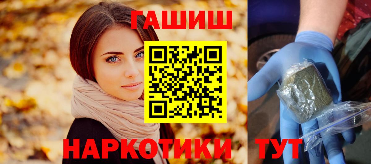 ГАШ ice o lator  ГАШ ice o lator  Вход с VPN  Верхняя Салда 