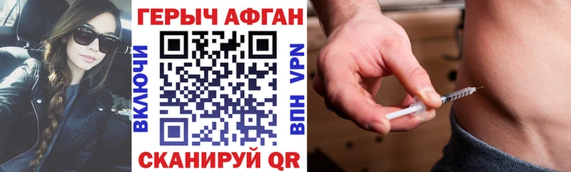 ГЕРОИН гречка  Верхняя Салда 
