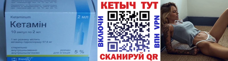 Кетамин VHQ  Верхняя Салда 