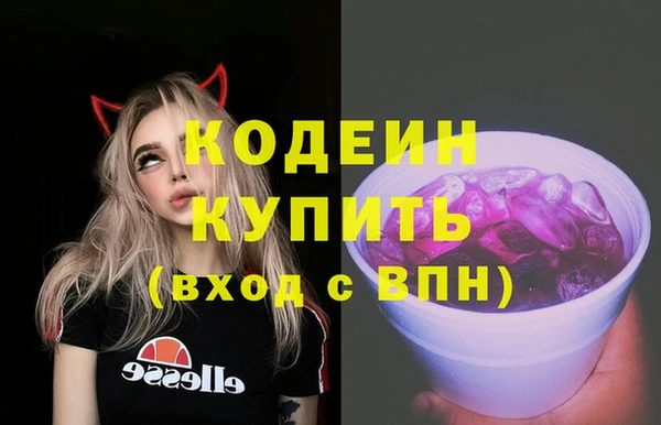 ПСИЛОЦИБИНОВЫЕ ГРИБЫ Анива