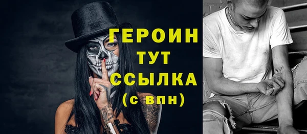 COCAINE Анжеро-Судженск