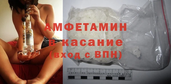 COCAINE Анжеро-Судженск