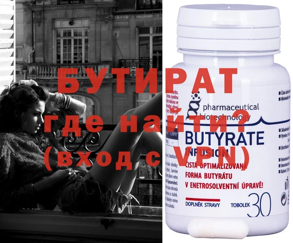 бутик Алагир