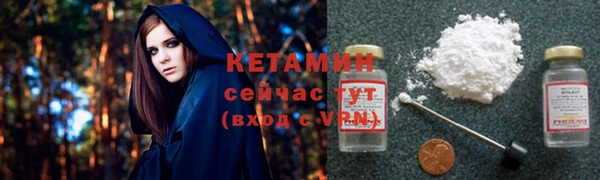 твердый Невельск