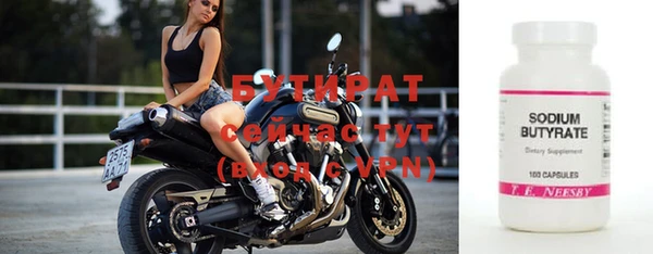 стафф Аксай