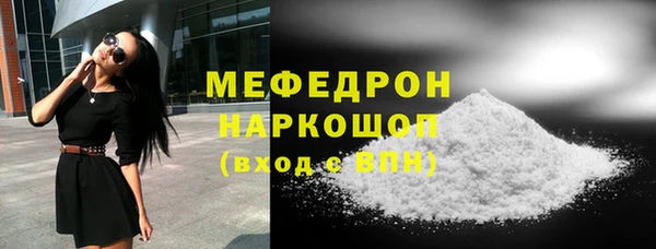 mdma Невьянск