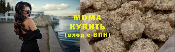 COCAINE Анжеро-Судженск