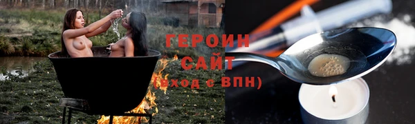 COCAINE Анжеро-Судженск