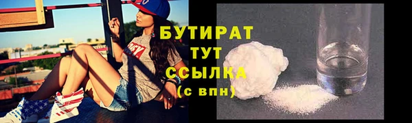 COCAINE Анжеро-Судженск