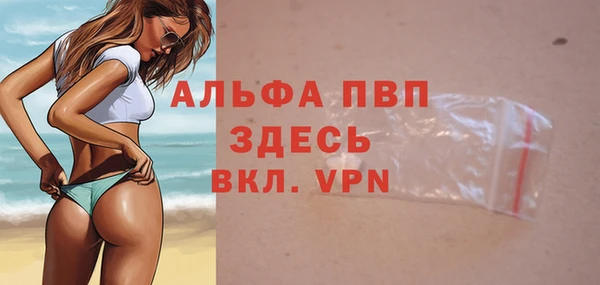 кокаин Апатиты