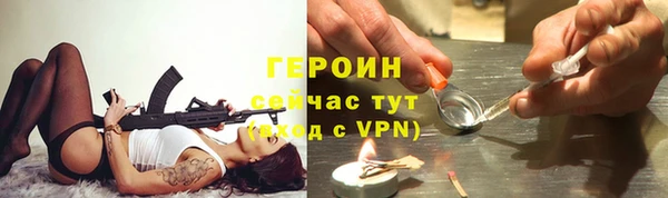 ПСИЛОЦИБИНОВЫЕ ГРИБЫ Анива