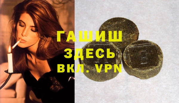 mdma Невьянск