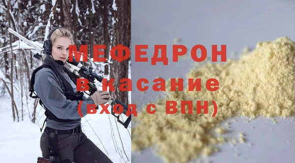 mdma Невьянск