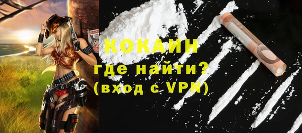 а пвп мука Невель