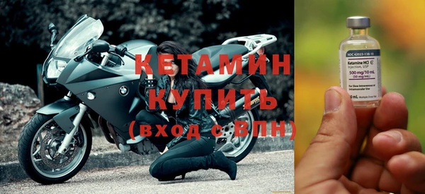 соль ск Белая Холуница