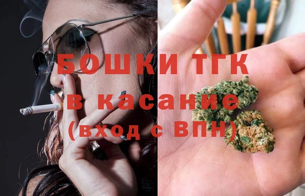 COCAINE Анжеро-Судженск
