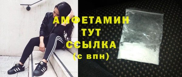 mdma Невьянск
