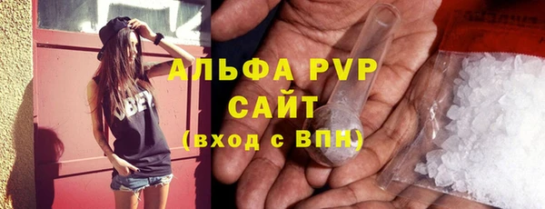 стафф Аксай