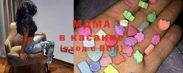 mdma Невьянск