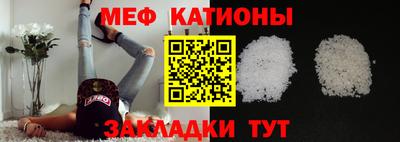 прущие крисы Бийск