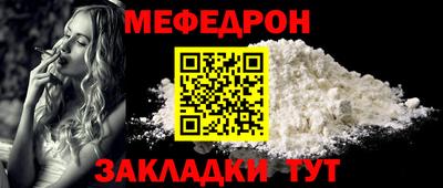 стаф Беслан