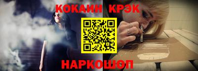 прущие крисы Бийск