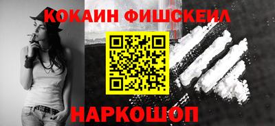 стаф Беслан