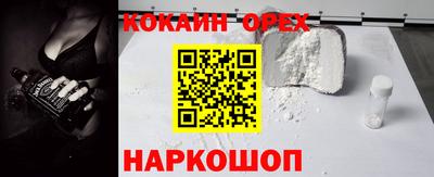 стаф Беслан