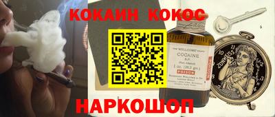 прущие крисы Бийск