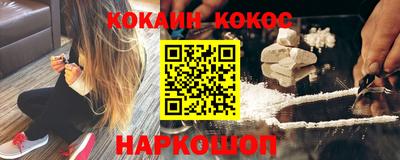 прущие крисы Бийск