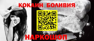 шишки Апрелевка