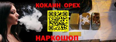 прущие крисы Бийск