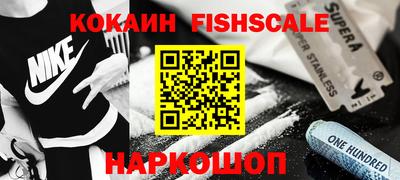 прущие крисы Бийск