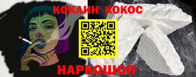 прущие крисы Бийск