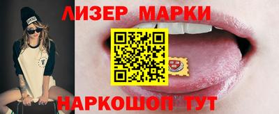 Альфа ПВП Берёзовский