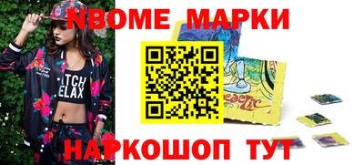 Альфа ПВП Берёзовский