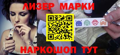 прущие крисы Бийск