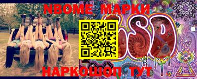 Альфа ПВП Берёзовский
