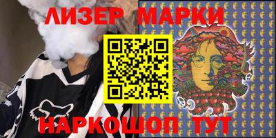 гидропоника Аргун