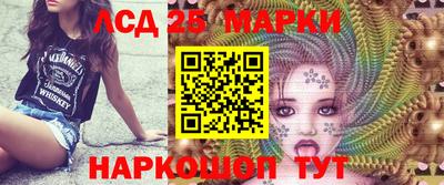 ГАЛЛЮЦИНОГЕННЫЕ ГРИБЫ Апшеронск