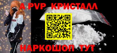Альфа ПВП Берёзовский