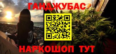мефедрон мука Гай